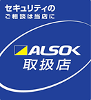 ALSOKのロゴ