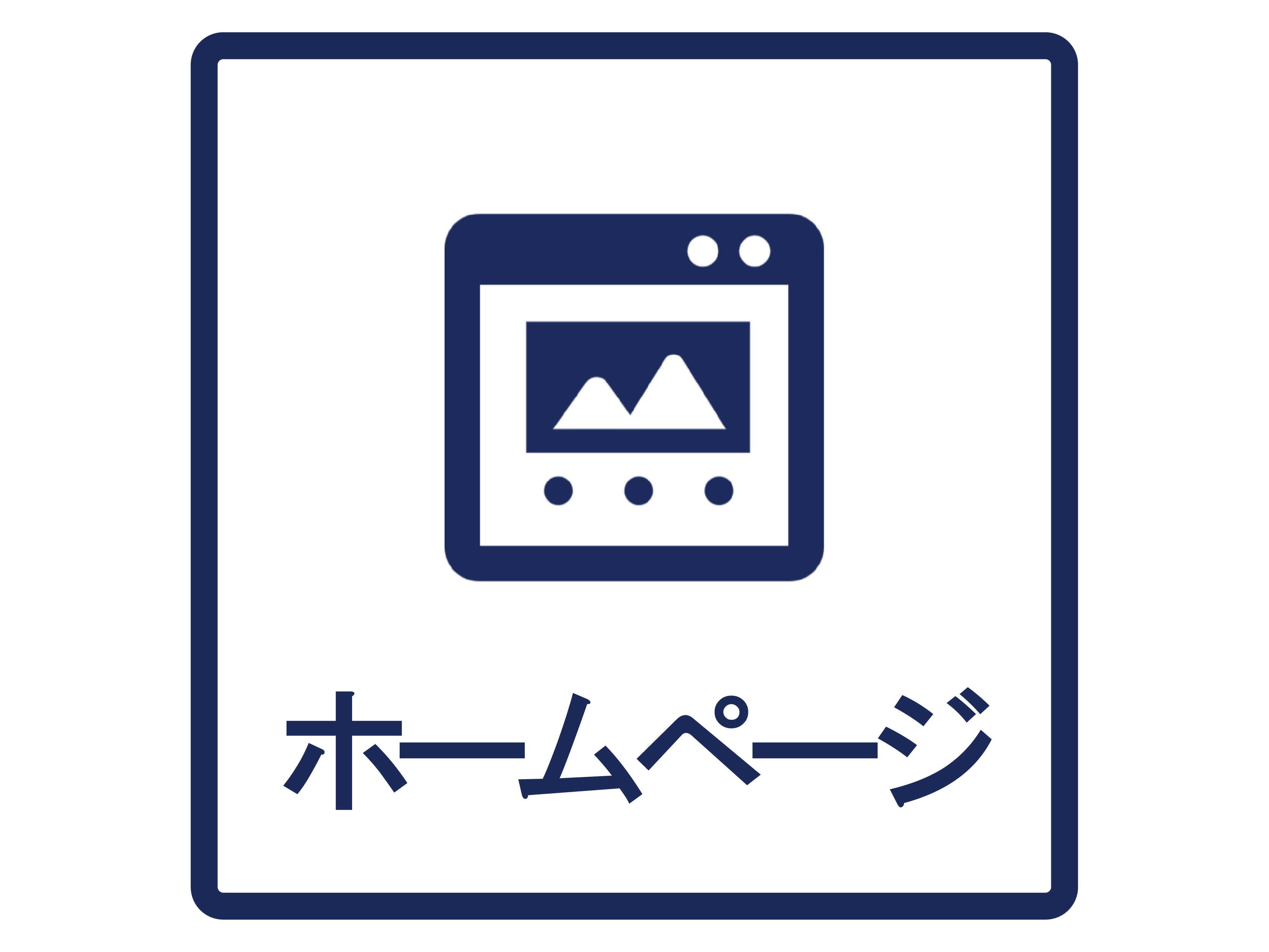 事業内容 株式会社 ビジネスクロース