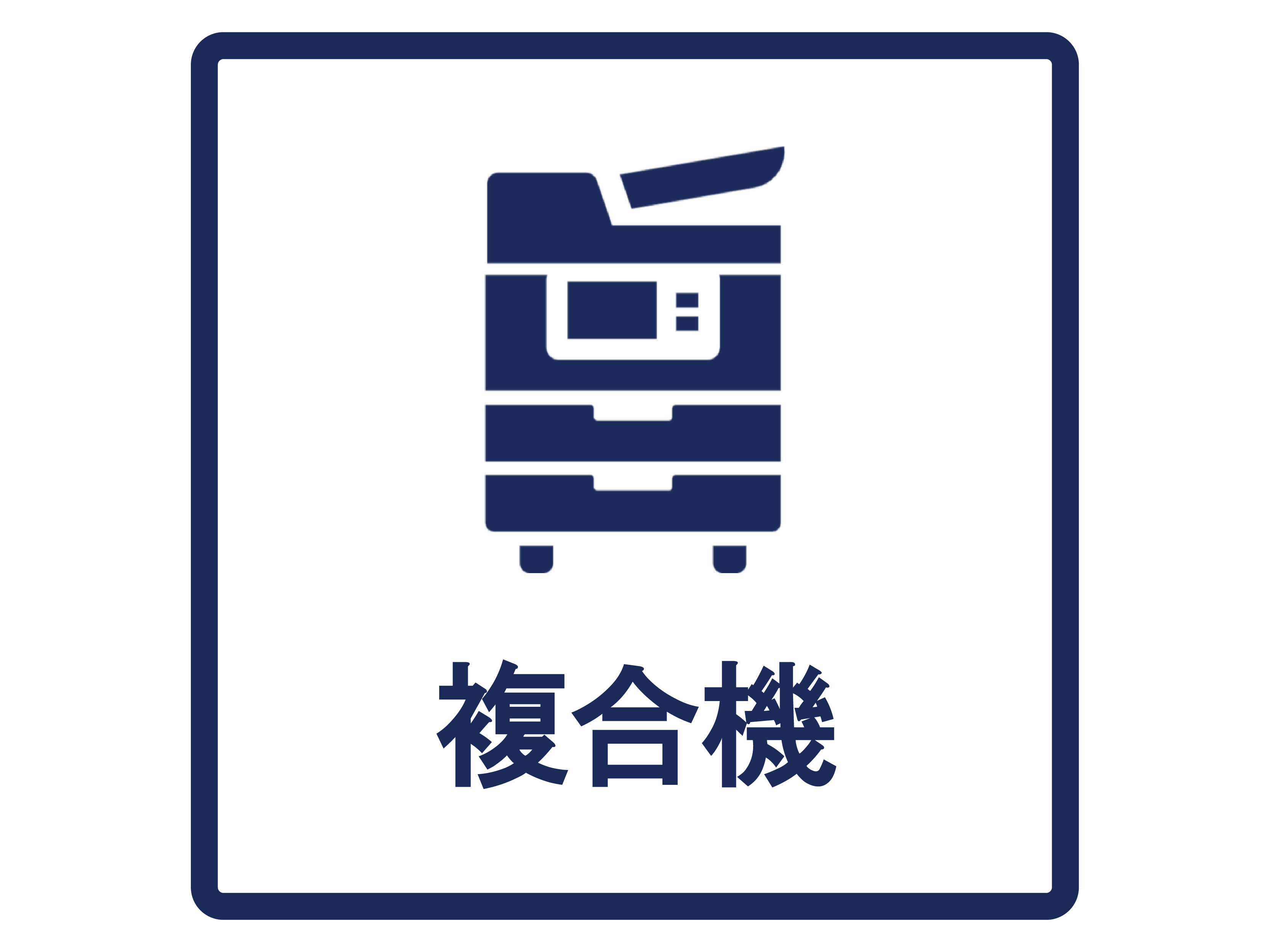 事業内容 株式会社 ビジネスクロース